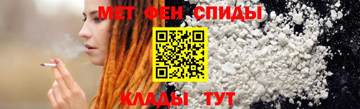 Amphetamine  Вход с VPN  Королёв  Amphetamine Розовый 