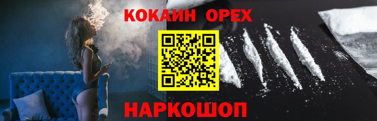 Cocaine VHQ Королёв