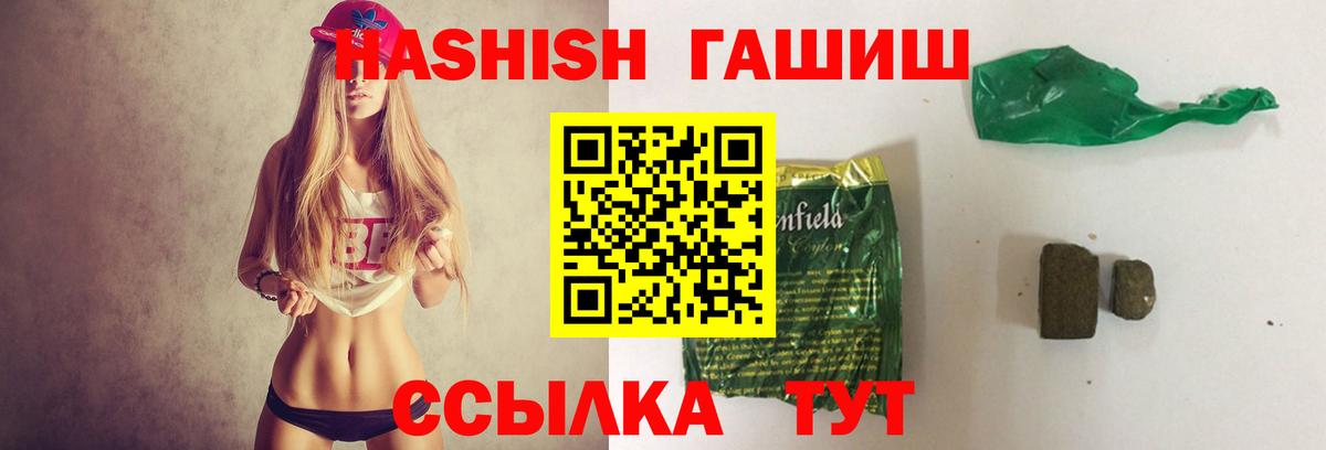 Бошки Шишки Королёв