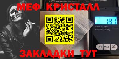 молекула духа Бузулук