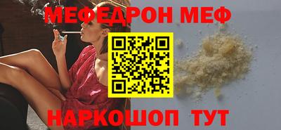 герыч Гуково