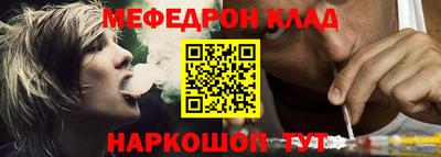 СК Бугуруслан
