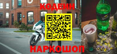 молекула духа Бузулук