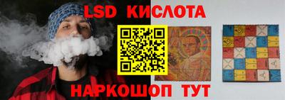 молекула духа Бузулук
