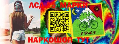 молекула духа Бузулук