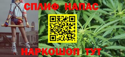 молекула духа Бузулук