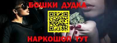 молекула духа Бузулук