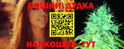 молекула духа Бузулук