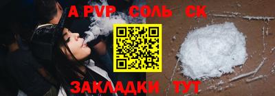 СК Бугуруслан