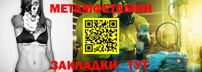ALPHA PVP Гулькевичи