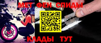 молекула духа Бузулук