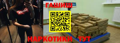 молекула духа Бузулук