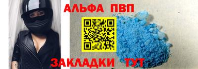 молекула духа Бузулук