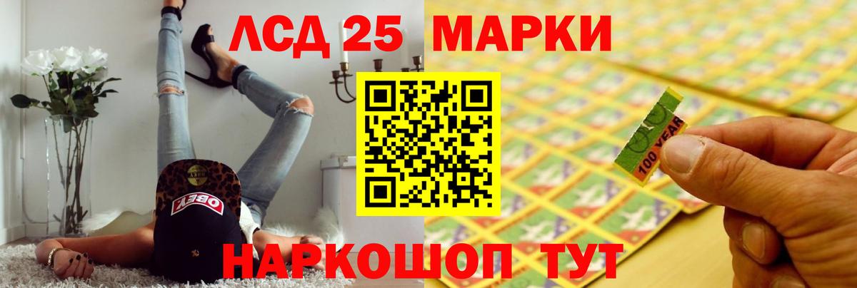 ЛСД экстази ecstasy  Лсд 25 экстази кислота  Вход с VPN  Королёв 