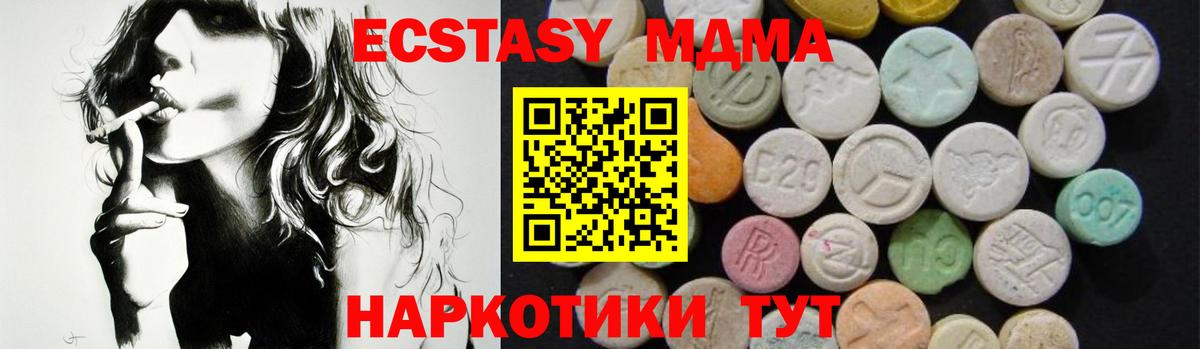 МЕТАМФЕТАМИН  Вход с VPN  Королёв  Меф МЯУ МЯУ  