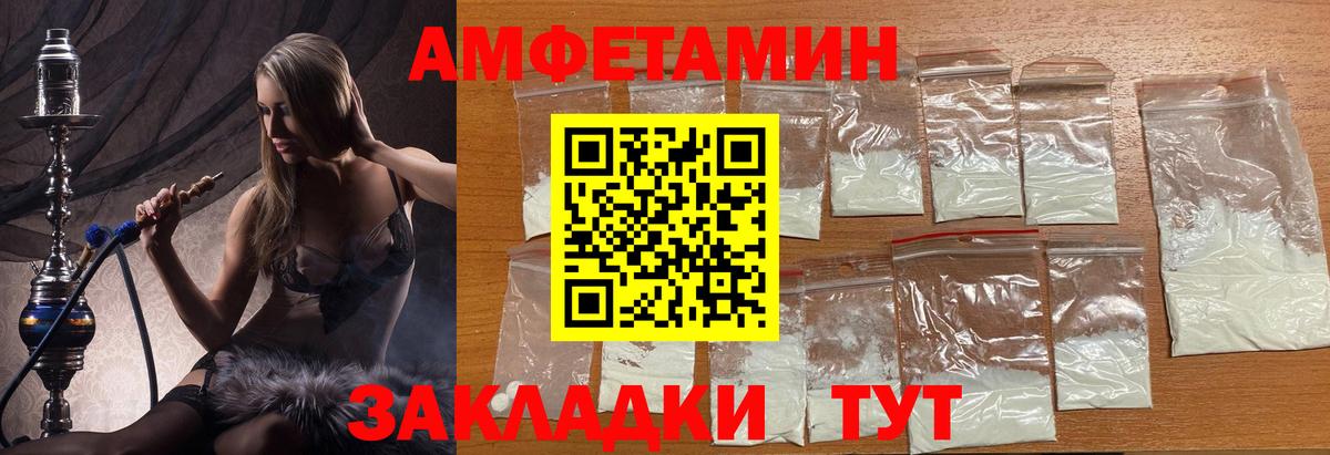 МЕТАМФЕТАМИН  Вход с VPN  Королёв  Первитин винт 