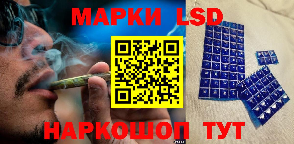 Наркотические марки  Наркотические марки 1500мкг  Вход с VPN  Королёв 