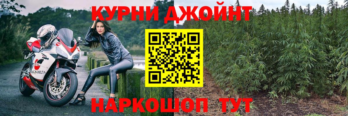 Конопля тримм  Вход с VPN  Бошки марихуана AK-47  Королёв  Каннабис тримм 